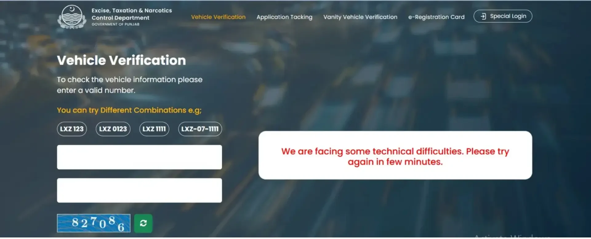 MTMIS-website-We-are-facing-some-technical-difficulties.-Please-try-again-in-few-minutes-error-image