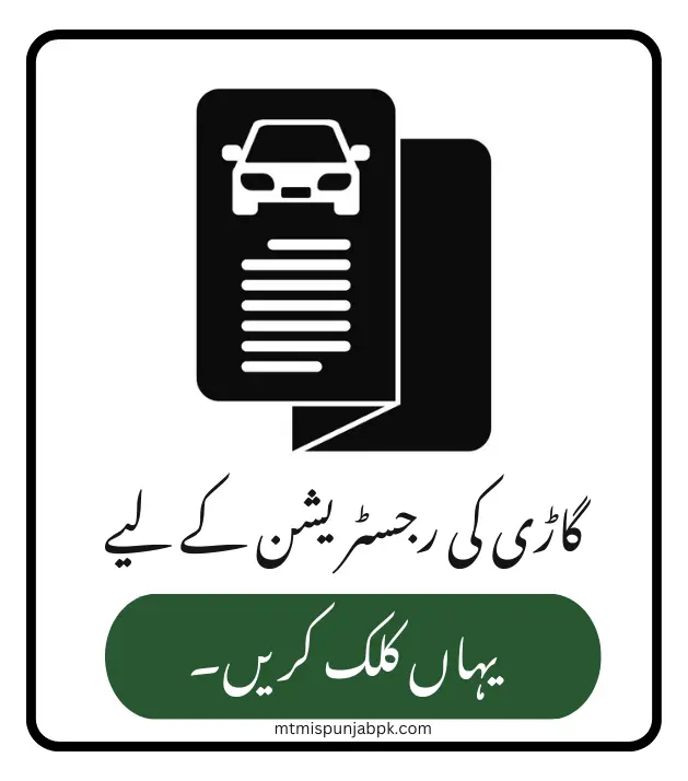 Online vehicle registriation 2025