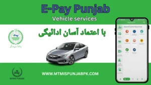 Epay Punjab vehicle related services