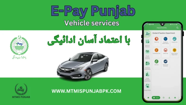Epay Punjab vehicle related services